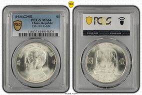 (1934)二十三 $1 LM-110 K-624 MS64