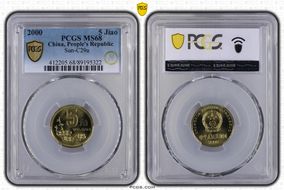 2000 5 Jiao Sun-C29a MS68