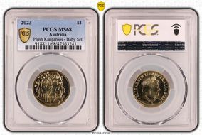 2023 $1 Plush Kangaroos - Baby Set MS68