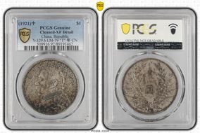 (1921)十 $1 Y-329.6 LM-79 "T" 年 CN N1