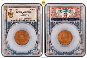 (1951) S26 10 Yen JNDA 02-8 MS63RB