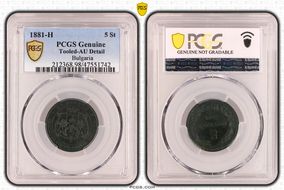 1881-H 5 St KM-2 N1BN