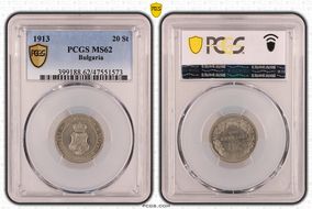 1913 20 St KM-26  Ag MS62