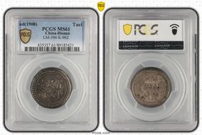 (1908) Tael LM-396 K-962 MS61