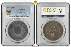 (1912)元年 $1 LM-366 銀 CN XF40