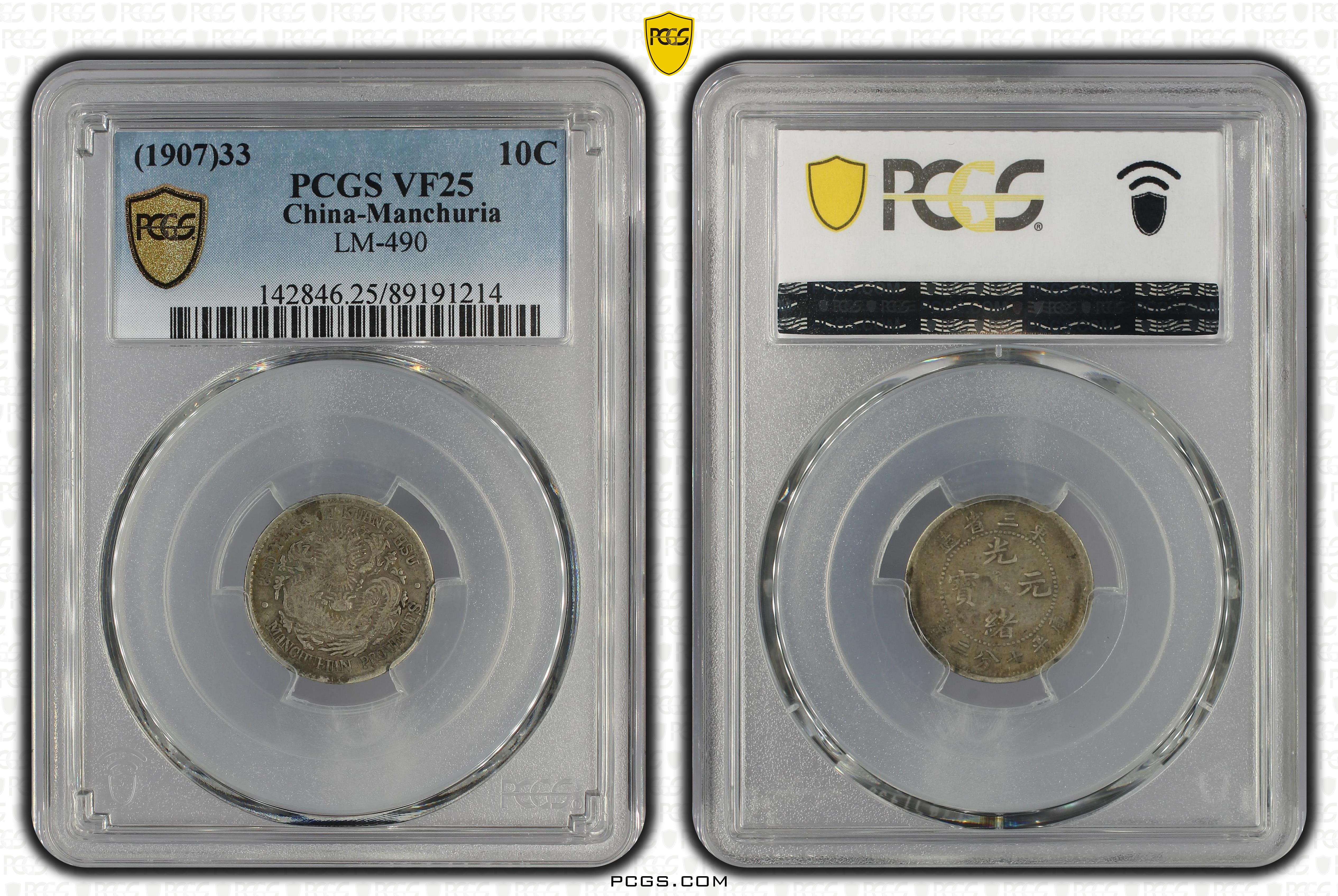 Pcgs Lookup PCGS Certificate Verification Coin Details for Cert #89191214