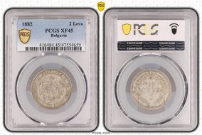 1882 2 Leva KM-5  Ag XF45