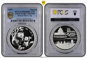 1997 Ounce Munich Show / Ag PR68DCAM