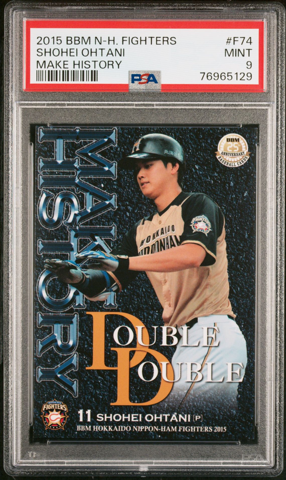2015 BBM BBM HOKKAIDO NIPPON-HAM FIGHTERS MAKE HISTORY #F74 Shohei Ohtani front