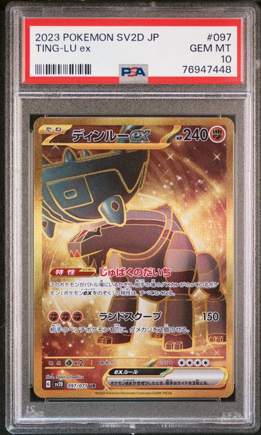 2023 Pokemon Japanese SV2D-Clay Burst #028 Spiritomb – PSA GEM MT 10 on  Goldin Auctions