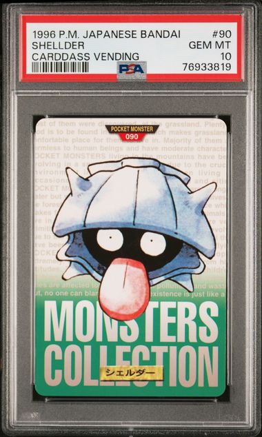 Shellder card PSA 10, cert 76933819