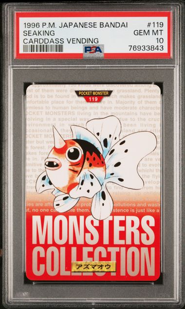 Seaking card PSA 10, cert 76933843