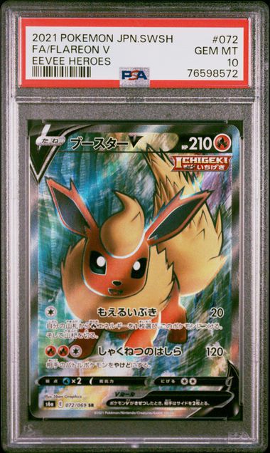 2021 POKEMON JAPANESE SWORD & SHIELD EEVEE HEROES #072 FA/FLAREON V EEVEE HEROES (PSA 10) (PSA 10) – 76598572