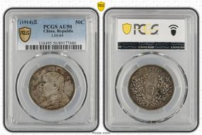 (1914)三 50C LM-64 AU50