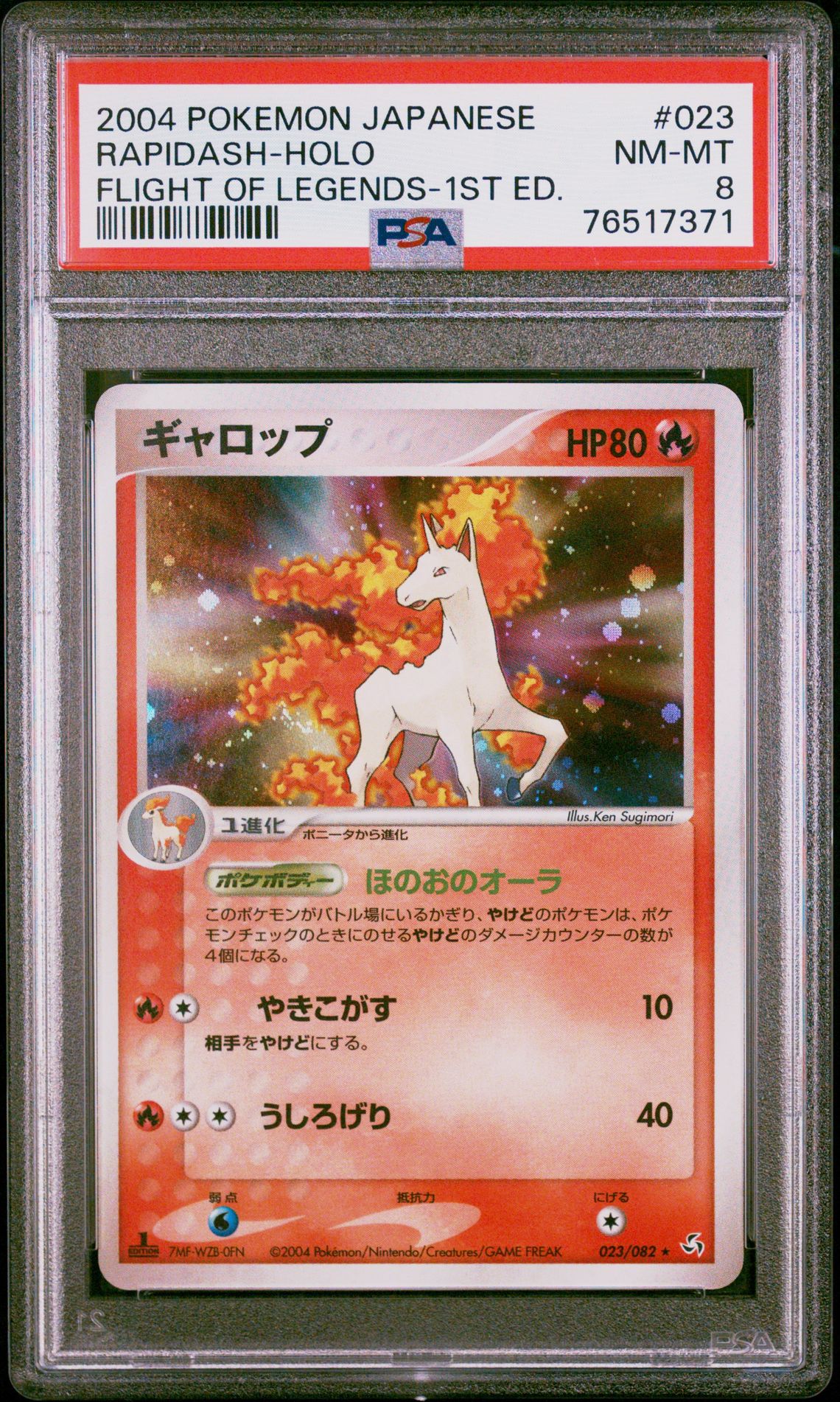 2004 Pokemon POKEMON JAPANESE FLIGHT OF LEGENDS 1ST ED. #023 Rapidash-Holo front