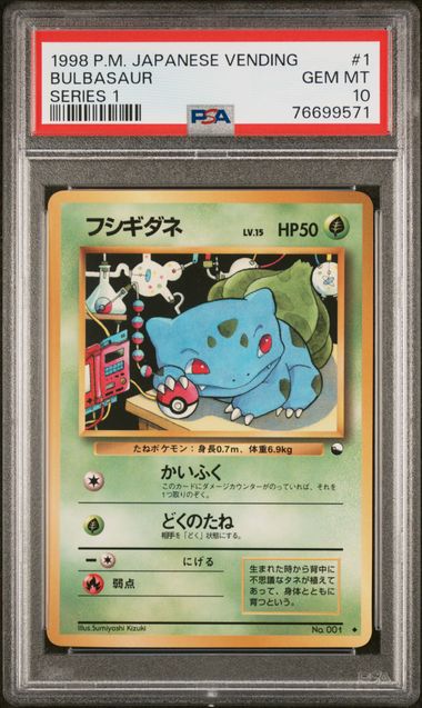 1998 Pokemon POKEMON JAPANESE VENDING SERIES 1 #1 Bulbasaur front