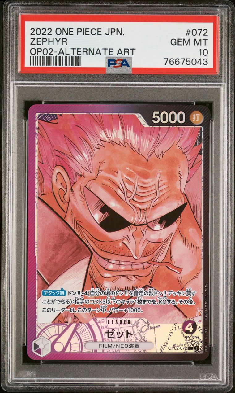 One Piece TCG - Zephyr (Alternate Art) for Sale in Lynnwood, WA - OfferUp