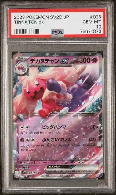 2023 Pokemon Japanese SV2D-Clay Burst #028 Spiritomb – PSA GEM MT 10 on  Goldin Auctions