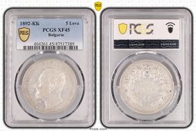1892-КБ 5 Leva KM-15  Ag XF45