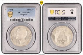 1934 100 Lev KM-45  Ag MS61