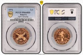 1976 Lev April Uprising KM-94 PR66RD