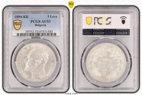 1894-КБ 5 Leva KM-18  Ag AU53