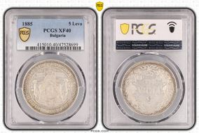 1885 5 Leva KM-7  Ag XF40