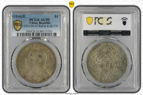 (1914)三 $1 Y-329 LM-63 Recut ★ 圎 CN AU55