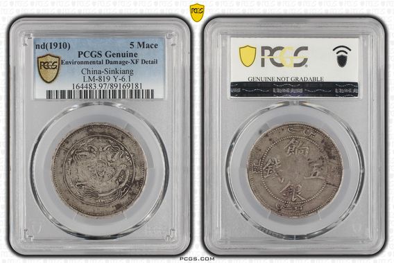 PCGS Certificate Verification Coin Details for Cert #89169181