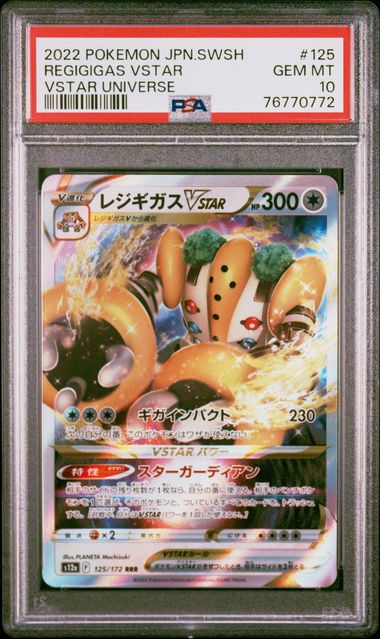 2022 Pokemon Japanese Sword & Shield VSTAR Universe #125 Regigigas VSTAR –  PSA GEM MT 10 on Goldin Auctions