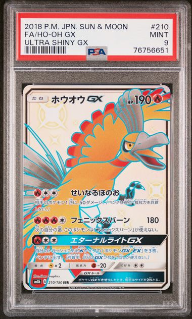 PSA 10 GEM MINT - Shiny Articuno GX SSR Ultra Shiny Pokemon Card Japanese
