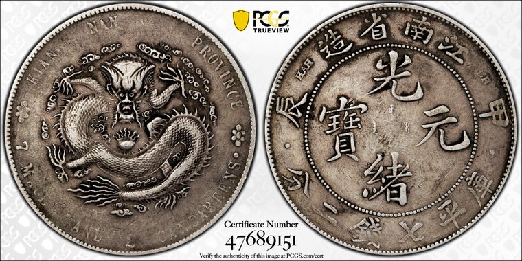 Cert 47689151 - Coin Image