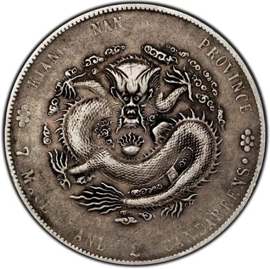 Cert 47689151 - Coin Image