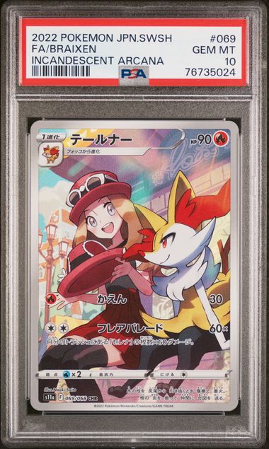 2022 Pokemon Japanese Sword & Shield Incandescent Arcana 031 Radiant  Alakazam – PSA GEM MT 10 on Goldin Auctions