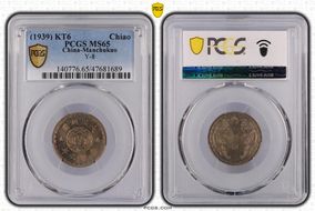 (1939) KT6 Chiao Y-8 MS65