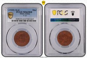 (1932) 16-6 Sho Y-23 MS63RB