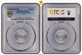 (1943)KT10 Chiao Y-14 MS64