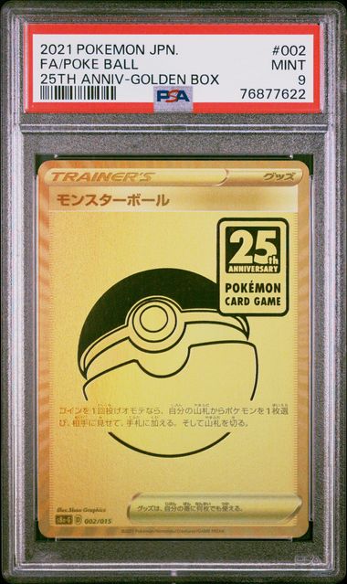 2021 Pokemon Asia 25Th Anniversary Promo Golden Box-Japanese 002