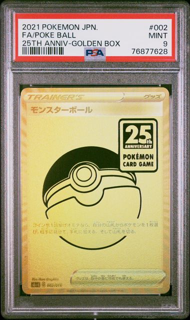 2021 Pokemon Asia 25Th Anniversary Promo Golden Box-Japanese 002