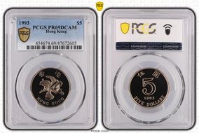 1993 $5 PR69DCAM