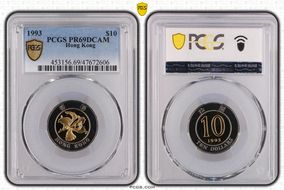 1993 $10 PR69DCAM