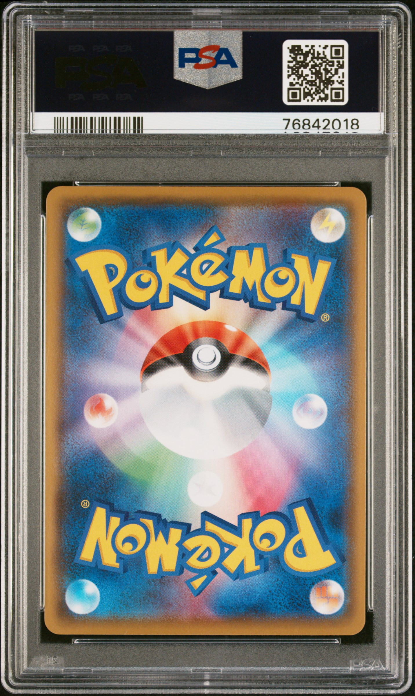 2021 POKEMON JAPANESE SWORD & SHIELD VMAX CLIMAX TCG Cards 2