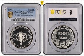 1995 1000 L F.A.O. 50th Anniversary PR65DCAM