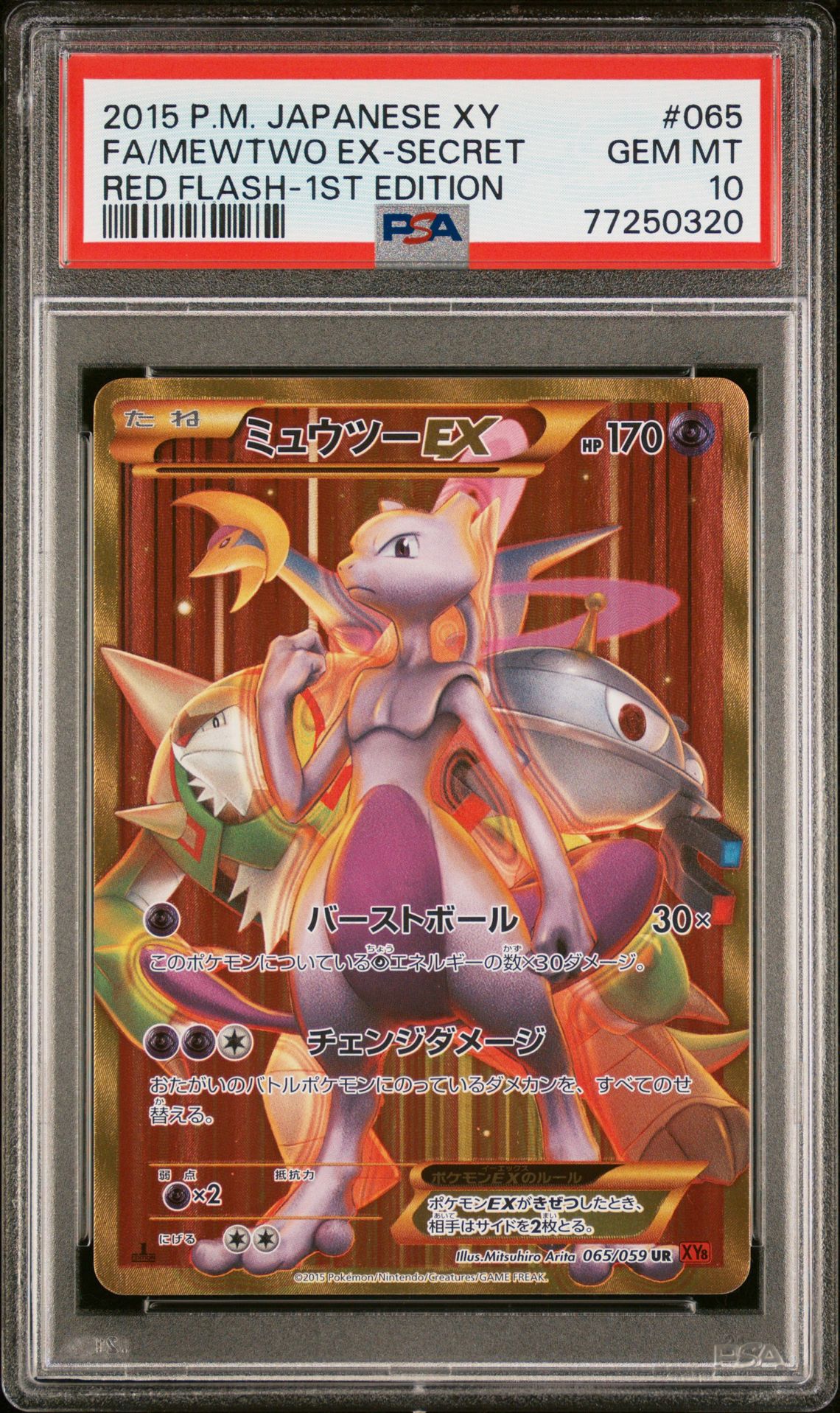 2015 Pokemon POKEMON JAPANESE XY RED FLASH 1ST EDITION #065 Fa/Mewtwo Ex-Secret front