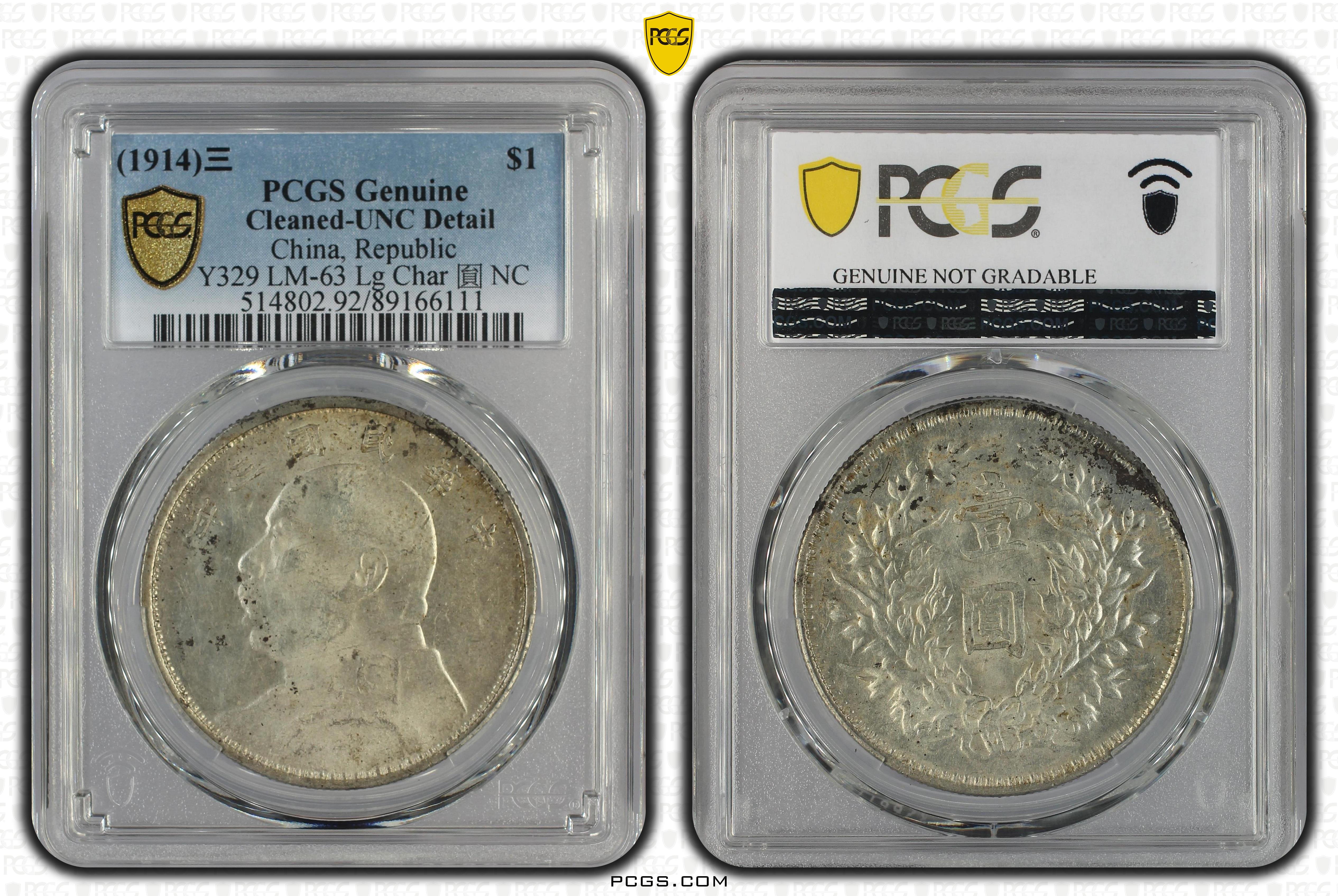 PCGS Certificate Verification Coin Details For Cert #89166111