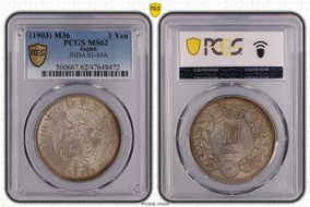 (1903) M36 1 Yen JNDA 01-10A MS62