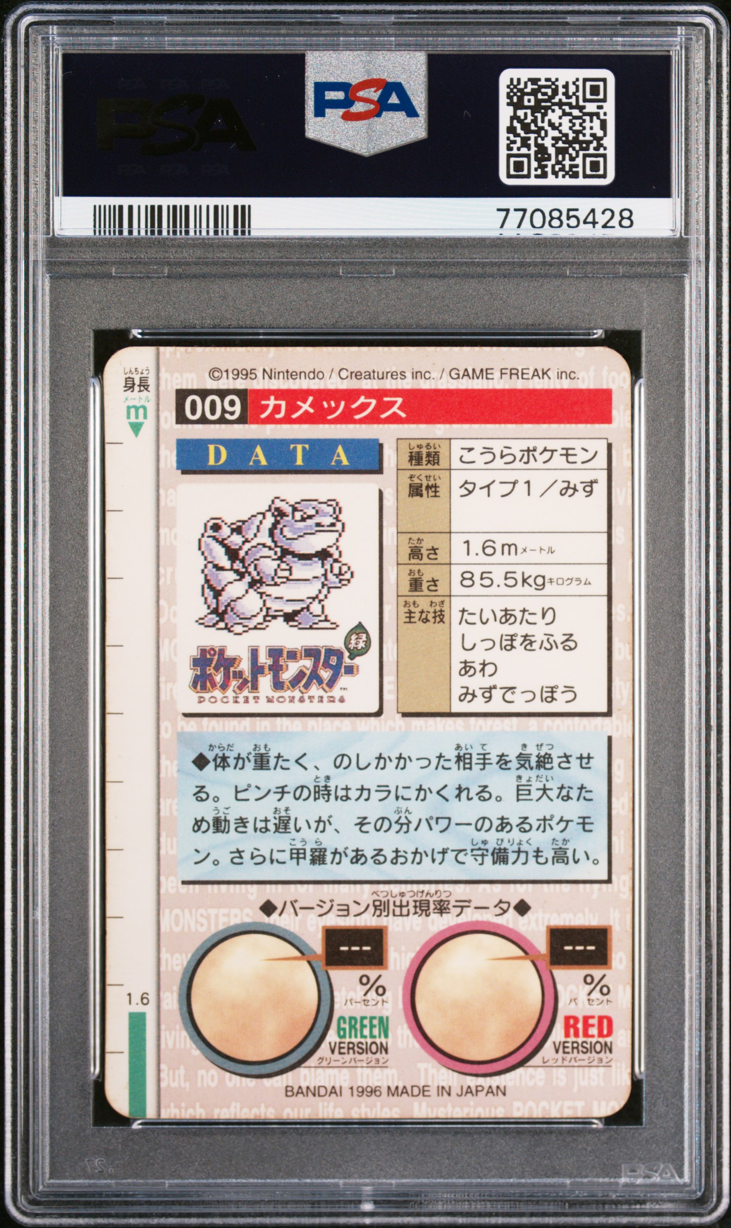 cleaning pokemon cards Rejuvit Card Care Kit