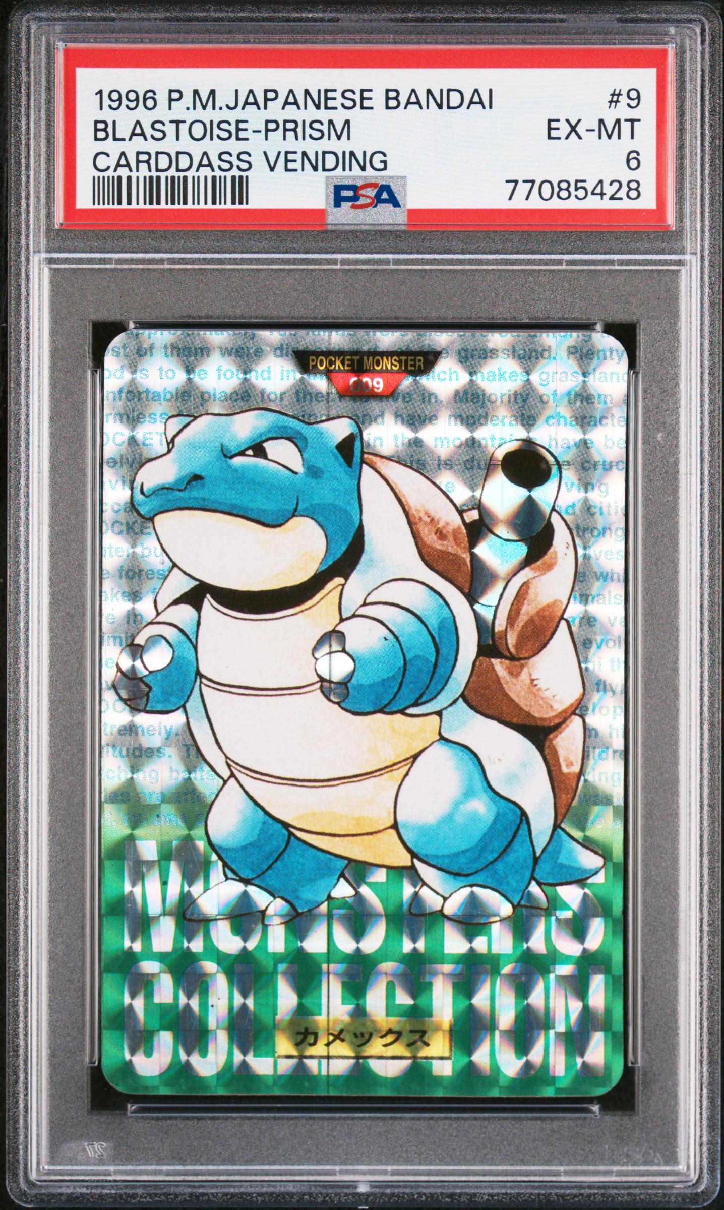 pokemon cards 151 set list Original 151 Complete Set (151/150) 1999 [MP-DMG]| TradingCardSets.Com