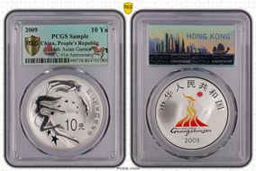 2009 10 Yn 16th Asian Games PR1DCAM