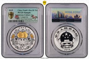 2015 10 Yn Auspicious Culture Ag Longevity PR1DCAM